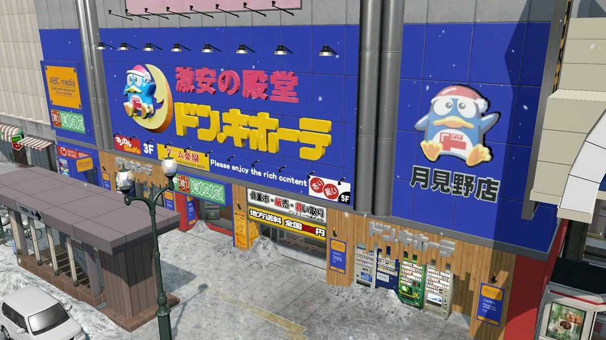 Скриншоты из Yakuza 5 / Картинка 133