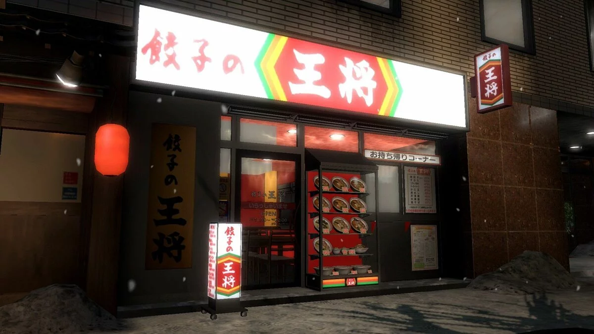 Скриншоты из Yakuza 5 / Картинка 161