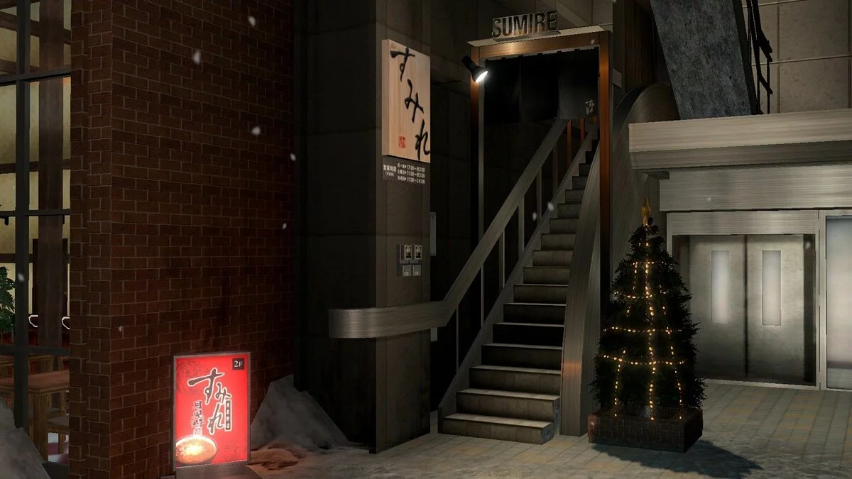 Скриншоты из Yakuza 5 / Картинка 164