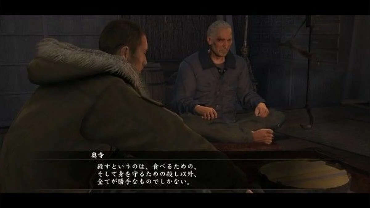 Скриншоты из Yakuza 5 / Картинка 127