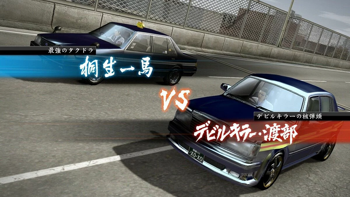 Скриншоты из Yakuza 5 / Картинка 25