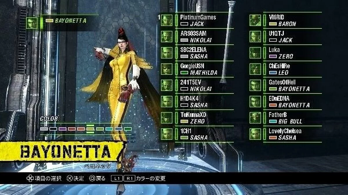 Скриншоты из Anarchy Reigns / Картинка 3