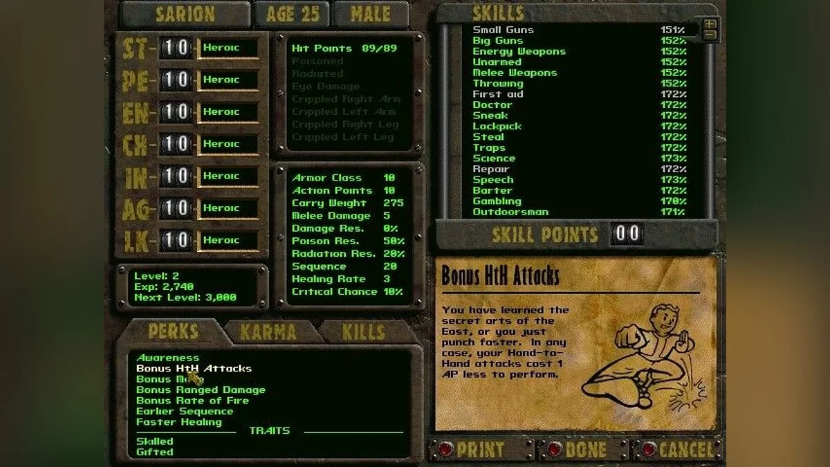 Скриншоты из Fallout / Картинка 8