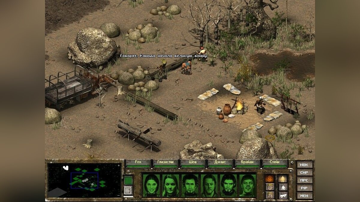 Fallout Tactics - что это за игра, трейлер, системные требования, отзывы и  оценки, цены и скидки, гайды и прохождение, похожие игры