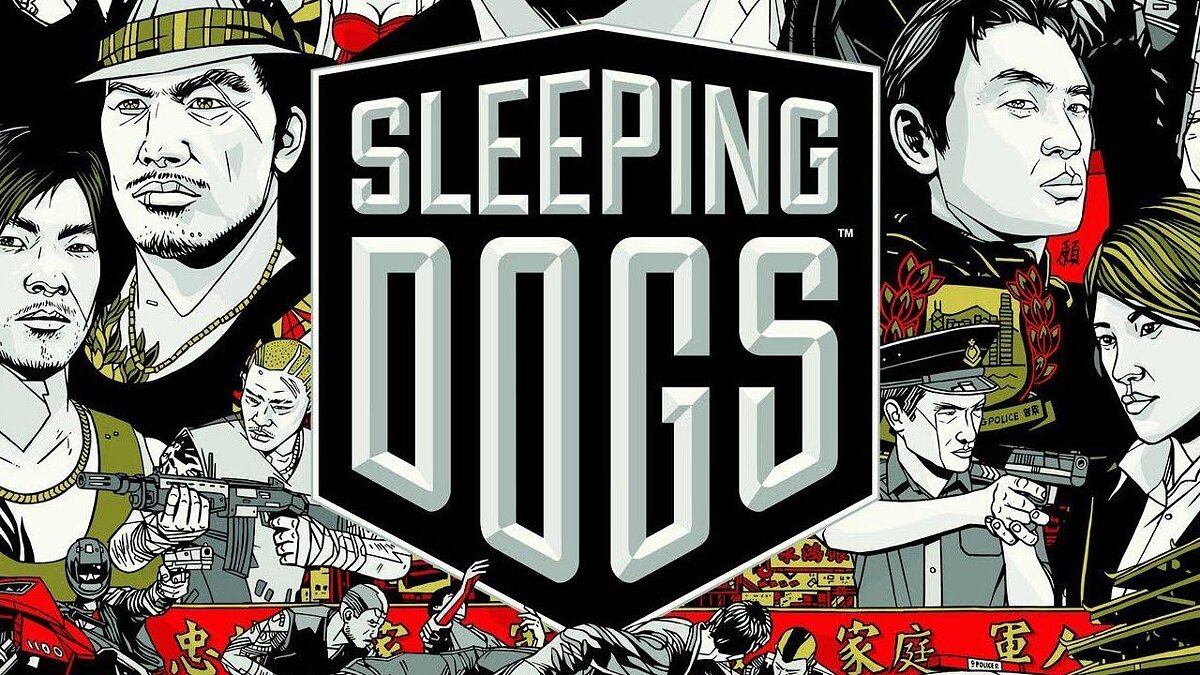 Sleeping Dogs - что это за игра, трейлер, системные требования, отзывы и  оценки, цены и скидки, гайды и прохождение, похожие игры