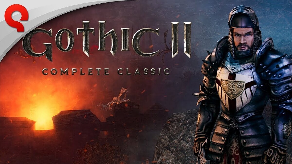 Читы для Gothic 2 (Готика 2)