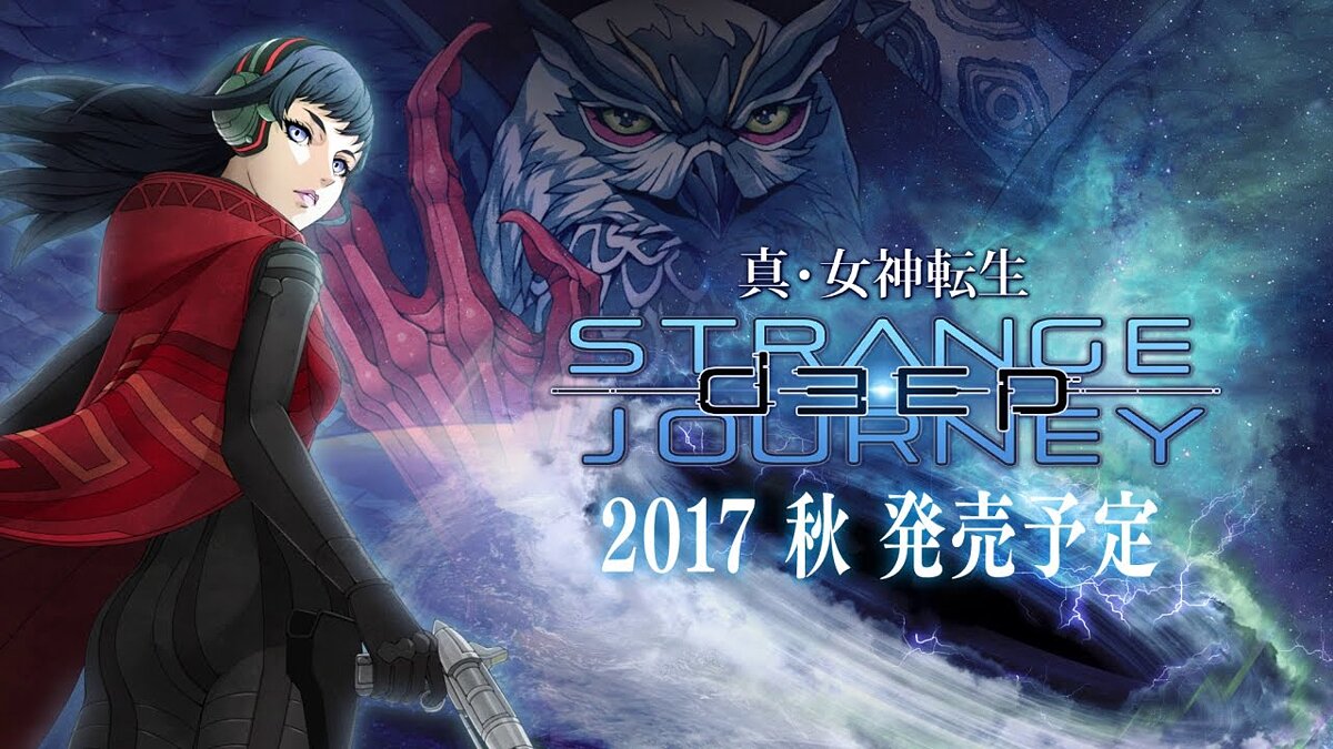 Shin Megami Tensei: Strange Journey - что это за игра, трейлер, системные  требования, отзывы и оценки, цены и скидки, гайды и прохождение, похожие  игры