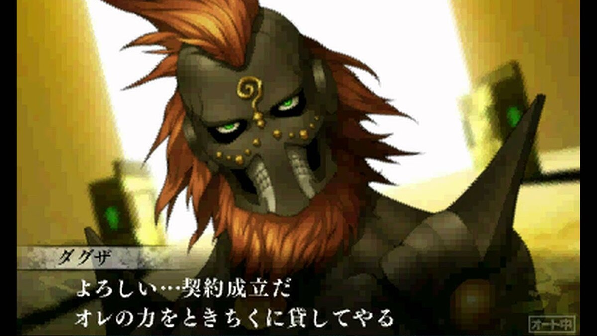 Shin Megami Tensei 4 - что это за игра, трейлер, системные требования ...