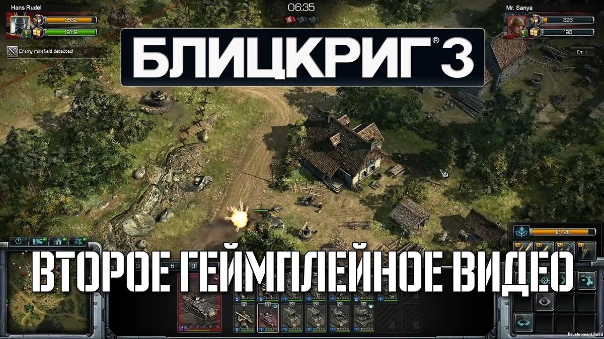 ТОП-5 - игры, похожие на Блицкриг 3 (Blitzkrieg 3) - список лучших игр  наподобие Блицкриг 3