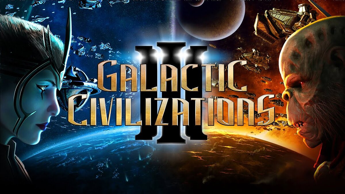 Galactic civilizations steam фото 80