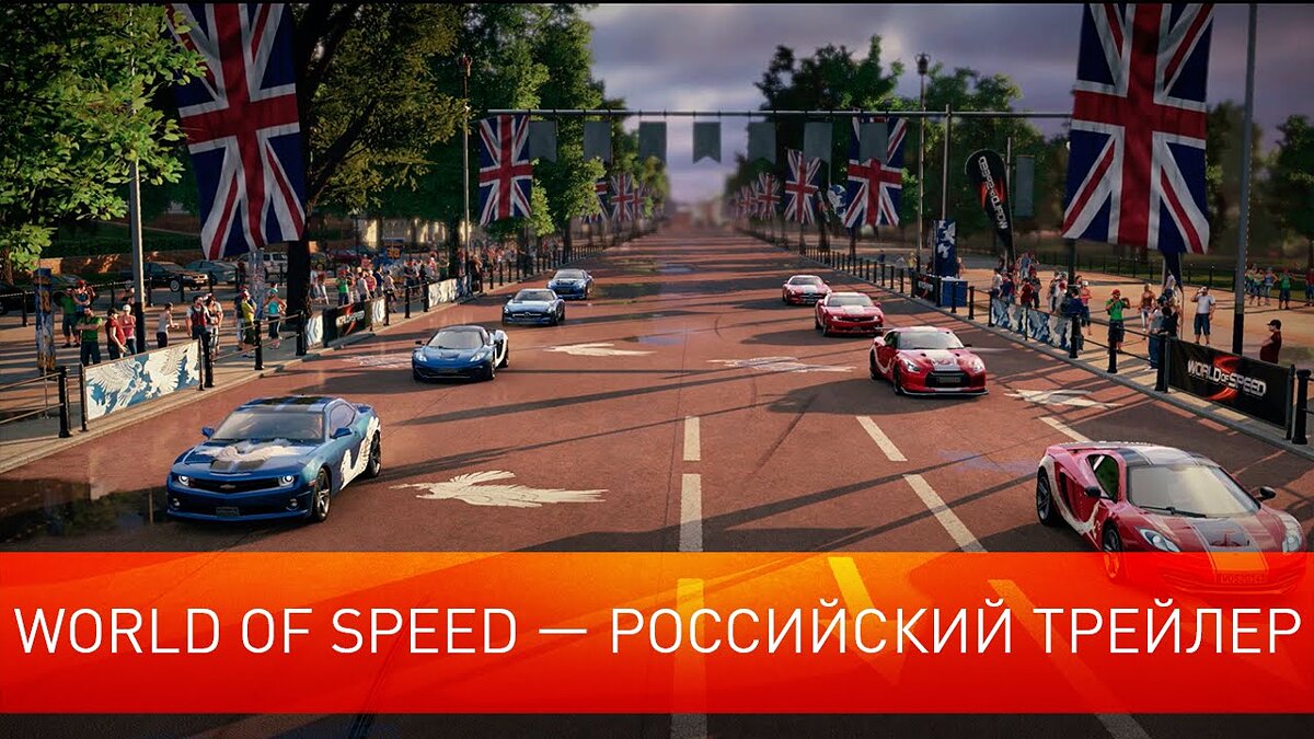 World of Speed - что это за игра, когда выйдет, трейлер и видео, системные  требования, картинки, цена, похожие игры