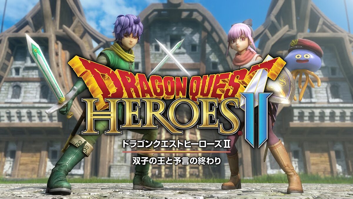 Dragon Quest: Heroes 2 - что это за игра, трейлер, системные требования,  отзывы и оценки, цены и скидки, гайды и прохождение, похожие игры