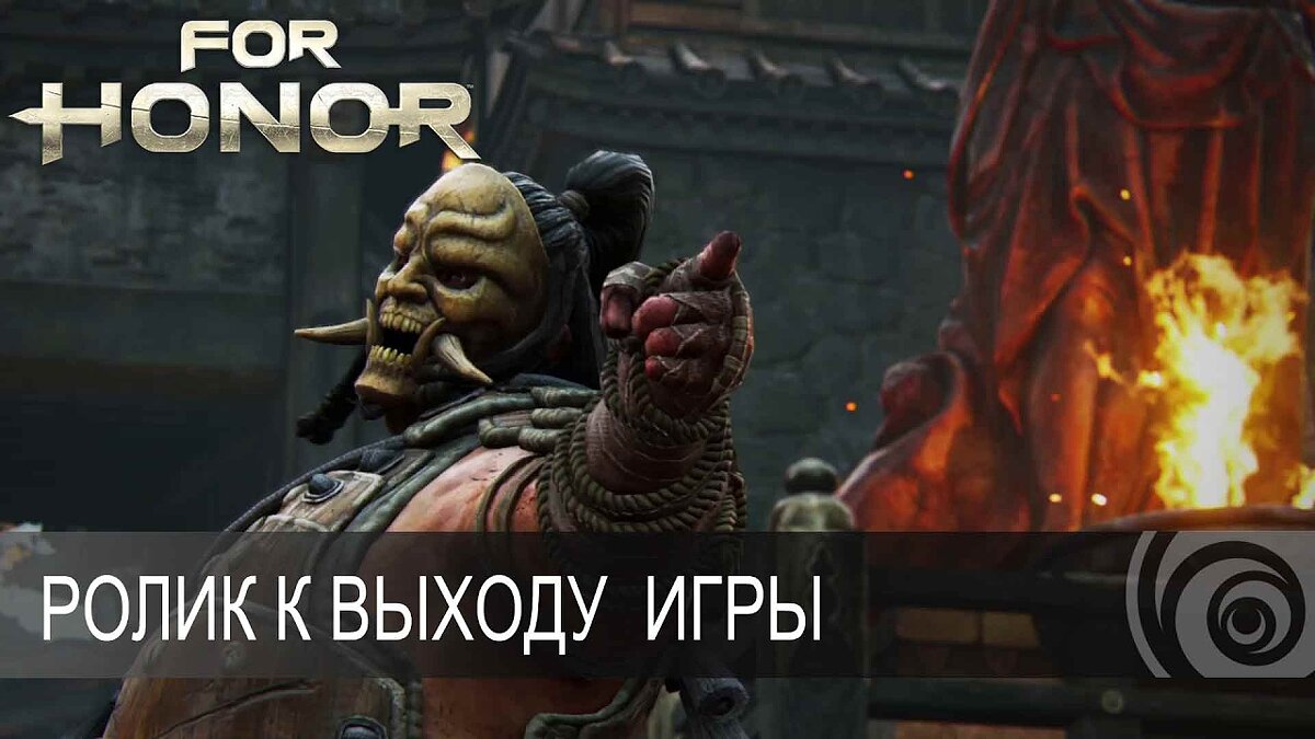 Системные требования For Honor, проверка ПК, минимальные и рекомендуемые  требования игры