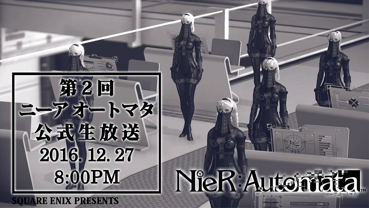 NieR Automata - что это за игра, трейлер, системные требования, отзывы ...