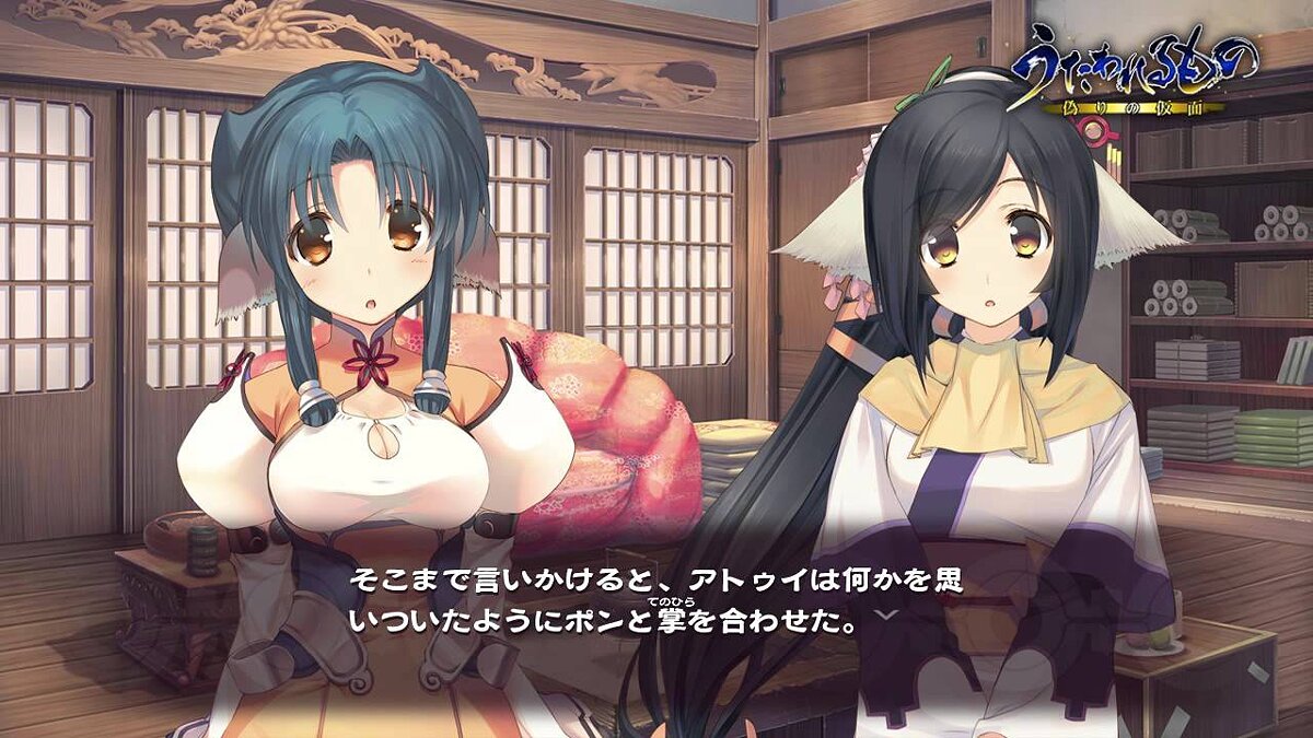 Utawarerumono: False Mask - что это за игра, трейлер, системные требования,  отзывы и оценки, цены и скидки, гайды и прохождение, похожие игры