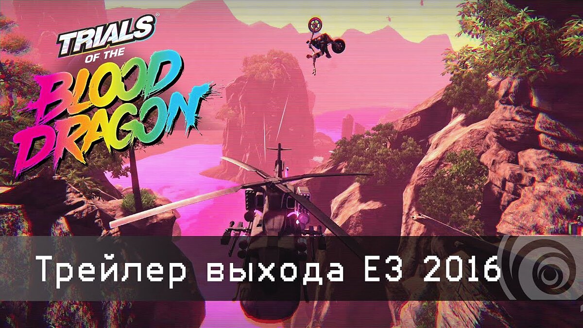 Trials of the Blood Dragon - что это за игра, трейлер, системные  требования, отзывы и оценки, цены и скидки, гайды и прохождение, похожие  игры