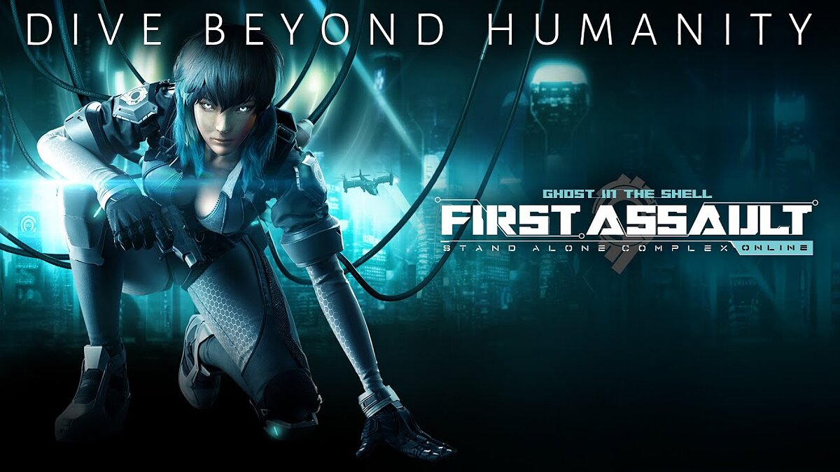 Ghost in the Shell: First Assault - что это за игра, когда выйдет, трейлер  и видео, системные требования, картинки, цена, похожие игры