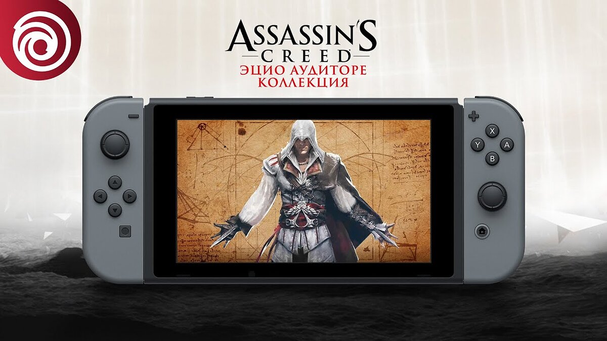 Ассасина нинтендо. Assassin's Creed на Нинтендо свитч. Ассасин Крид на Нинтендо свитч. Assassin's Creed Ezio collection Nintendo Switch. Нинтендо свитч ассасин Одиссея.