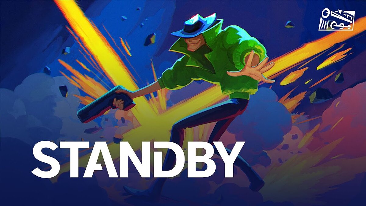 Standby - что это за игра, трейлер, системные требования, отзывы и оценки,  цены и скидки, гайды и прохождение, похожие игры