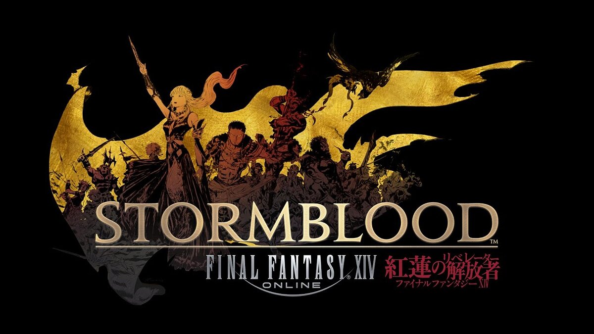 Final fantasy xiv stormblood steam фото 7