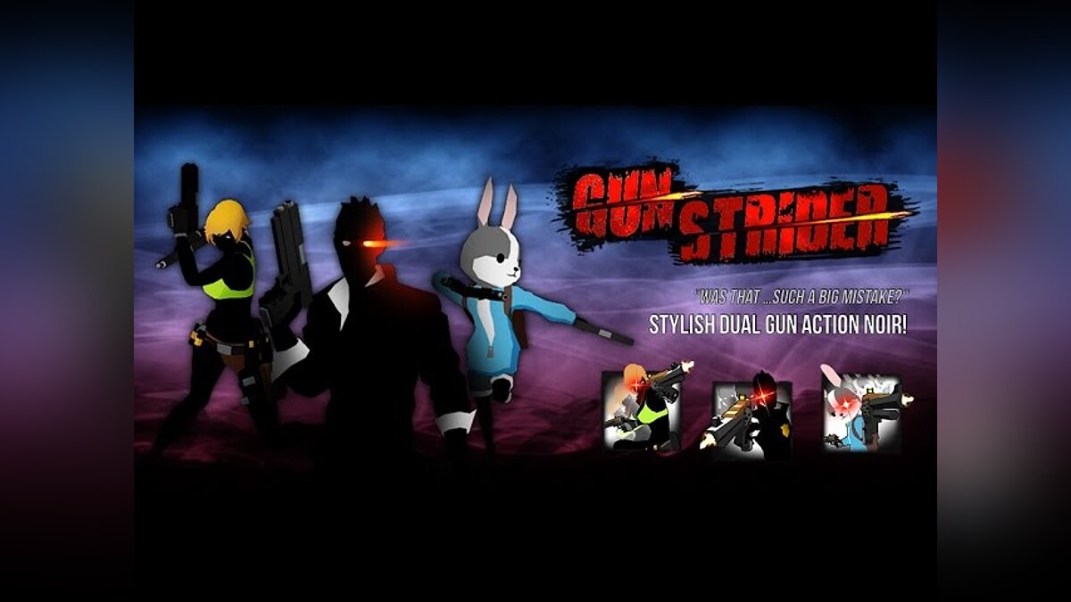 Gun Strider - что это за игра, трейлер, системные требования, отзывы и  оценки, цены и скидки, гайды и прохождение, похожие игры