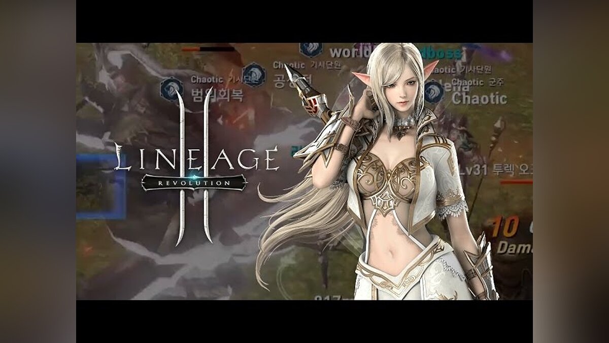 Lineage 2: Revolution - что это за игра, трейлер, системные требования,  отзывы и оценки, цены и скидки, гайды и прохождение, похожие игры