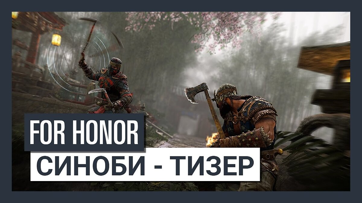 Лучшие игры, похожие на For Honor: Shadows and Might - список лучших игр  наподобие For Honor: Shadows and Might