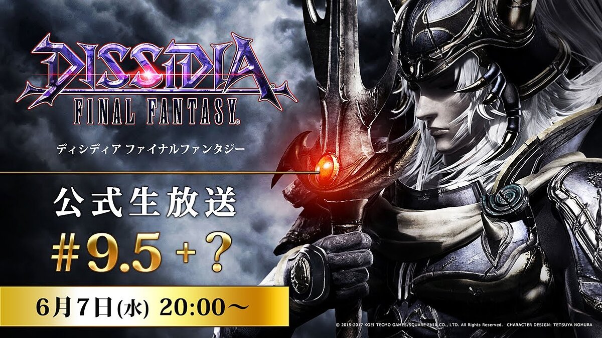 Dissidia Final Fantasy NT - что это за игра, трейлер, системные требования,  отзывы и оценки, цены и скидки, гайды и прохождение, похожие игры