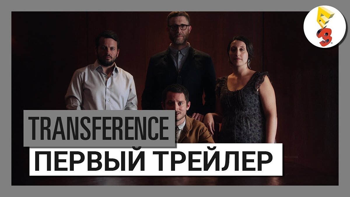 Ubisoft    Transference    VR-  Smart Reality