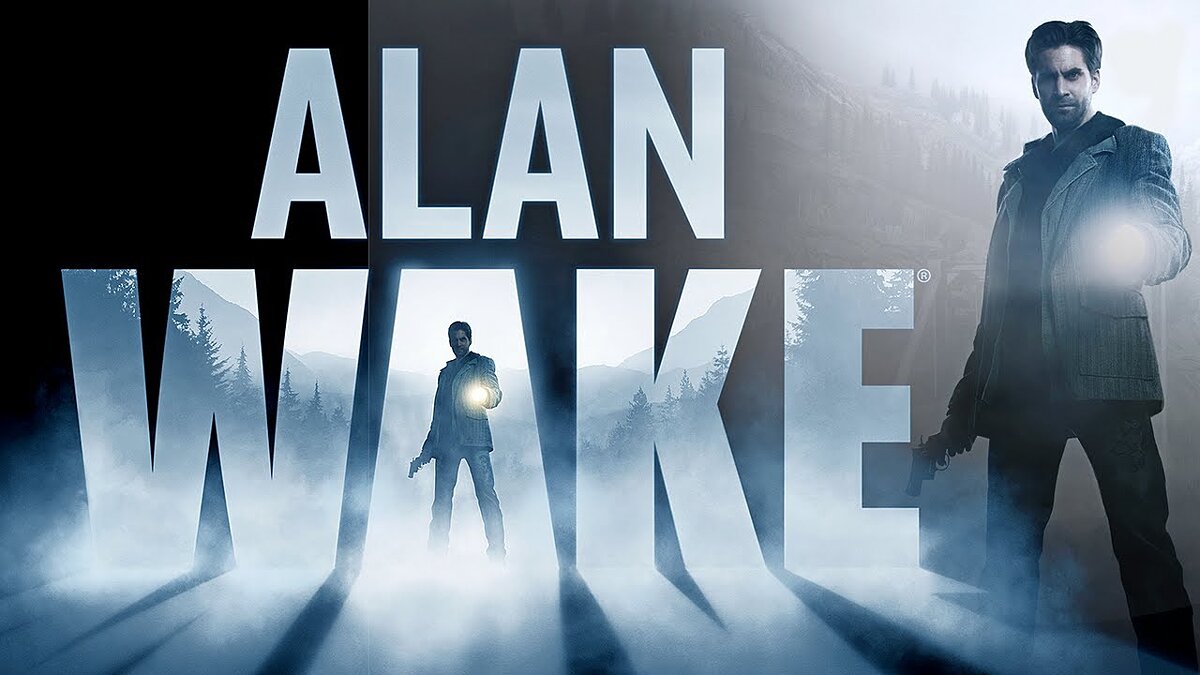Алан Wake