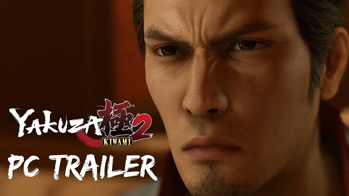 Yakuza Kiwami 2 - что это за игра, трейлер, системные требования, отзывы и  оценки, цены и скидки, гайды и прохождение, похожие игры