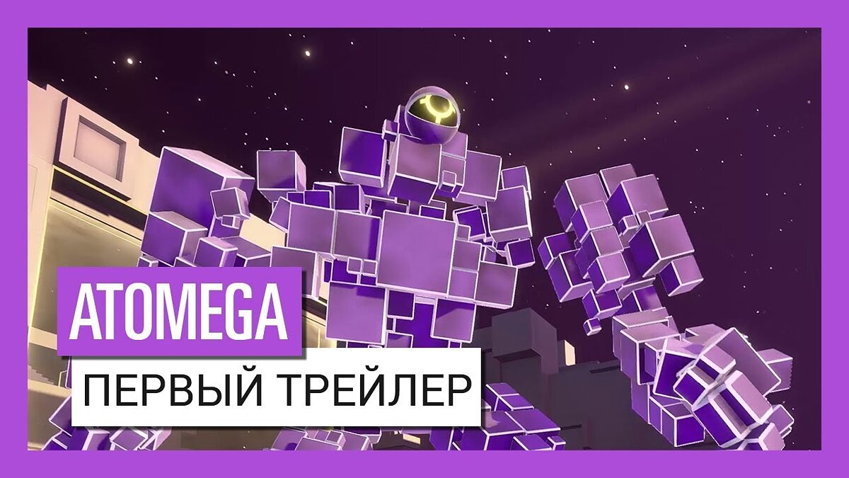 Atomega - что это за игра, трейлер, системные требования, отзывы и оценки,  цены и скидки, гайды и прохождение, похожие игры