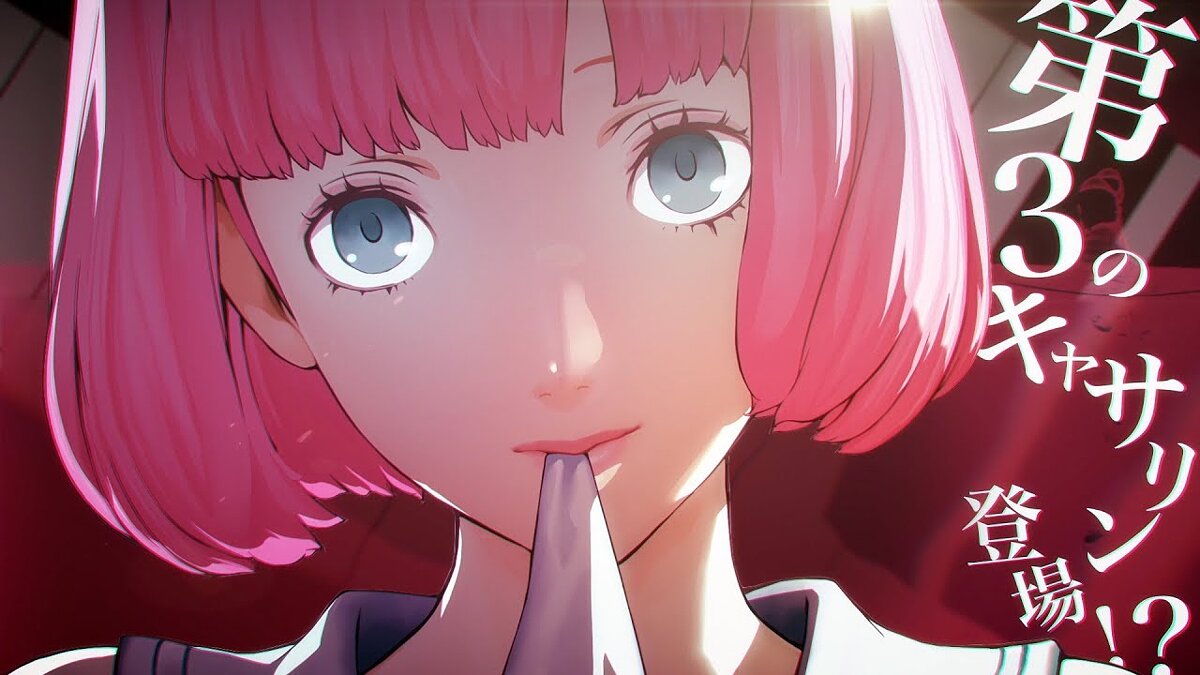 Catherine: Full Body - что это за игра, трейлер, системные требования,  отзывы и оценки, цены и скидки, гайды и прохождение, похожие игры