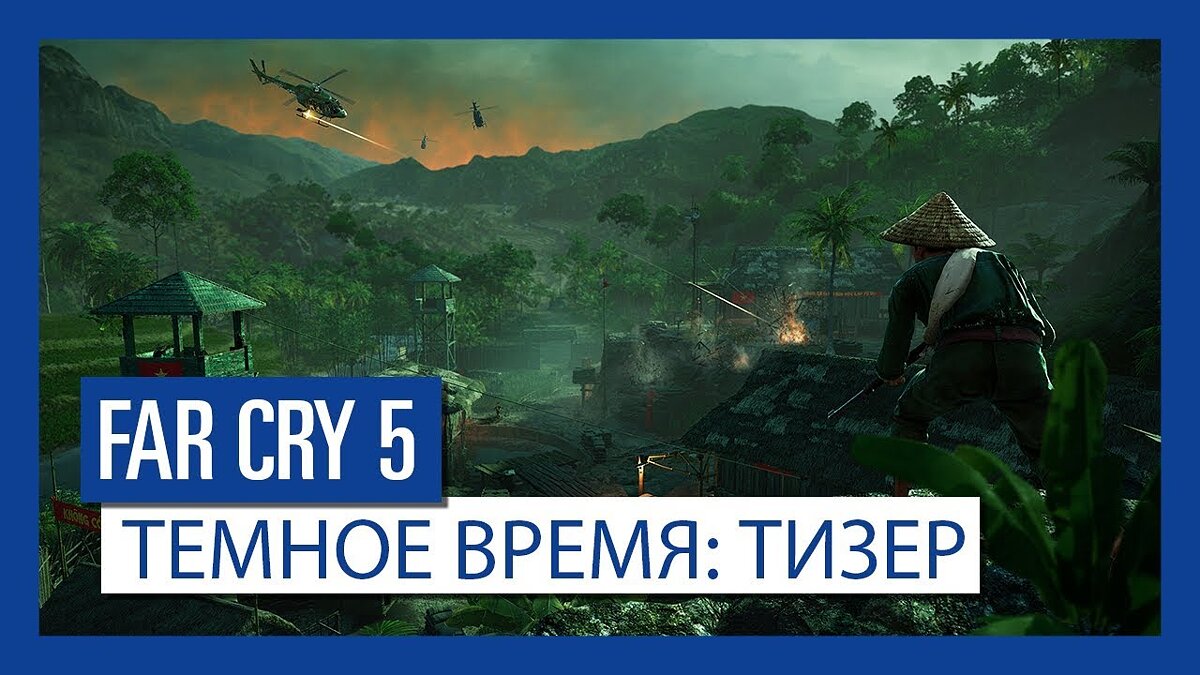 Far Cry 5: Hours of Darkness - что это за игра, трейлер, системные  требования, отзывы и оценки, цены и скидки, гайды и прохождение, похожие игры  Far Cry 5: Темное время