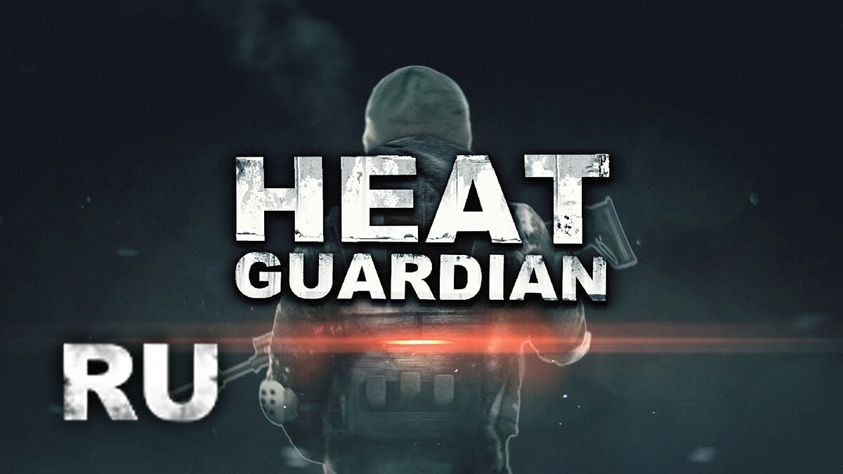 Heat Guardian - что это за игра, трейлер, системные требования, отзывы и  оценки, цены и скидки, гайды и прохождение, похожие игры