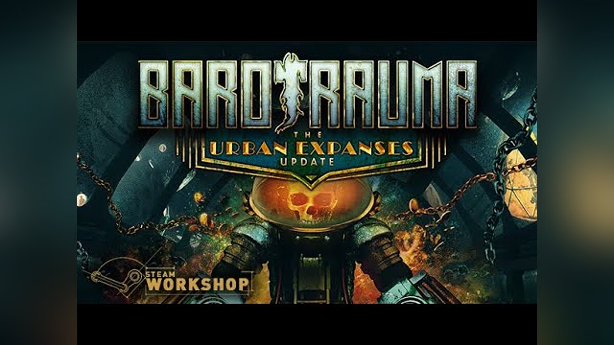 Barotrauma не открывается дверь