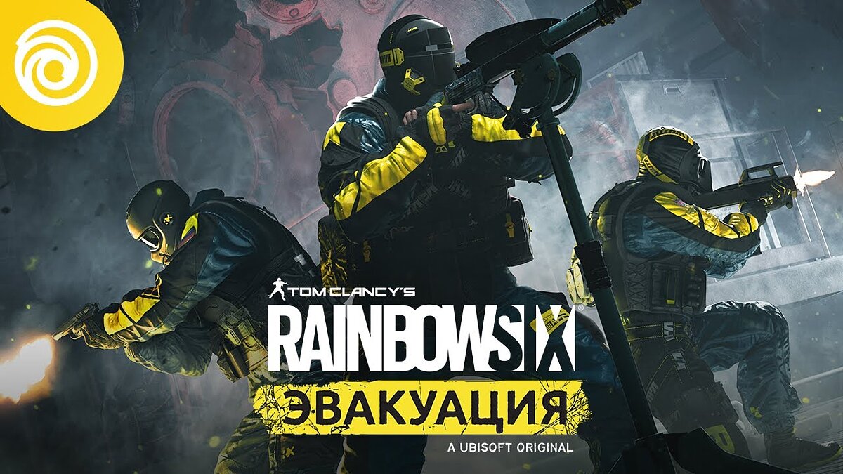 что за игра шутер rainbow six (51) фото