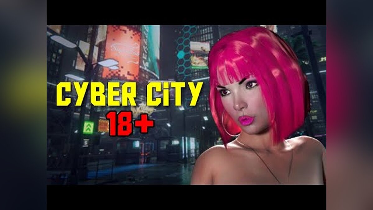 Cyber City - что это за игра, трейлер, системные требования, отзывы и  оценки, цены и скидки, гайды и прохождение, похожие игры