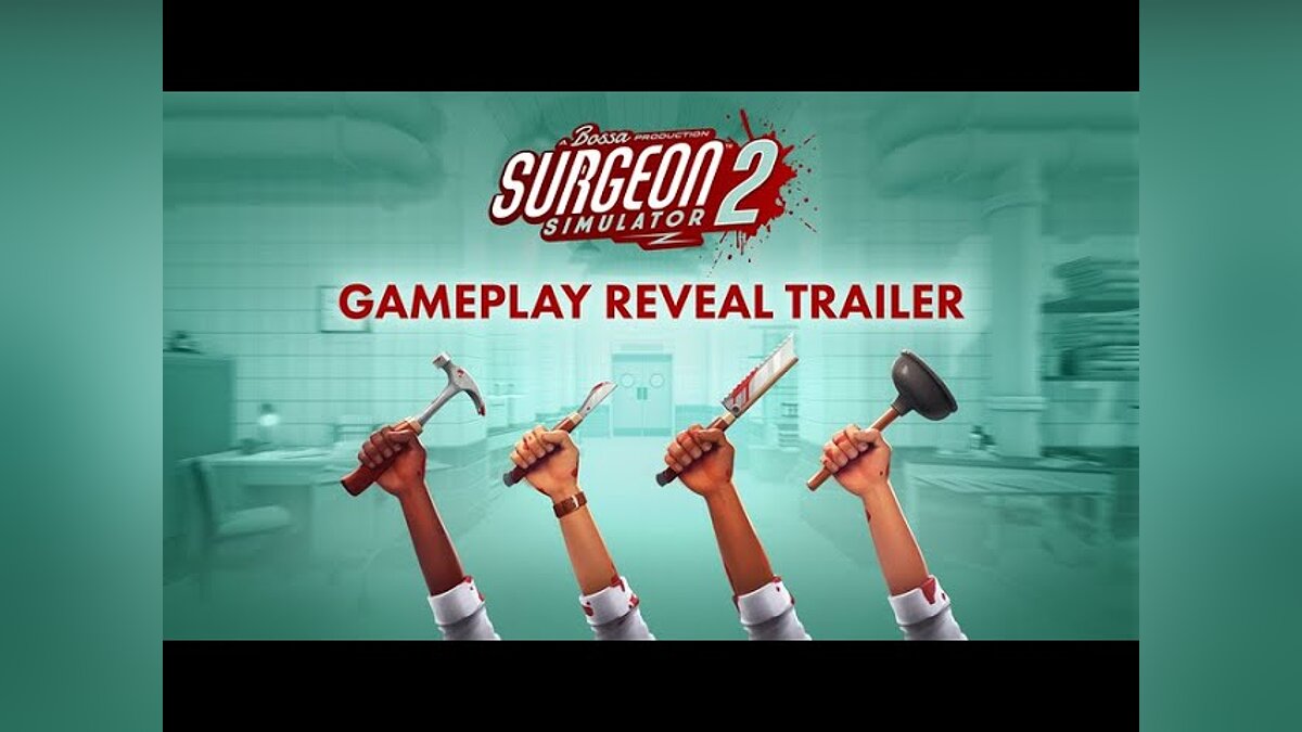 Surgeon Simulator 2 - что это за игра, трейлер, системные требования,  отзывы и оценки, цены и скидки, гайды и прохождение, похожие игры