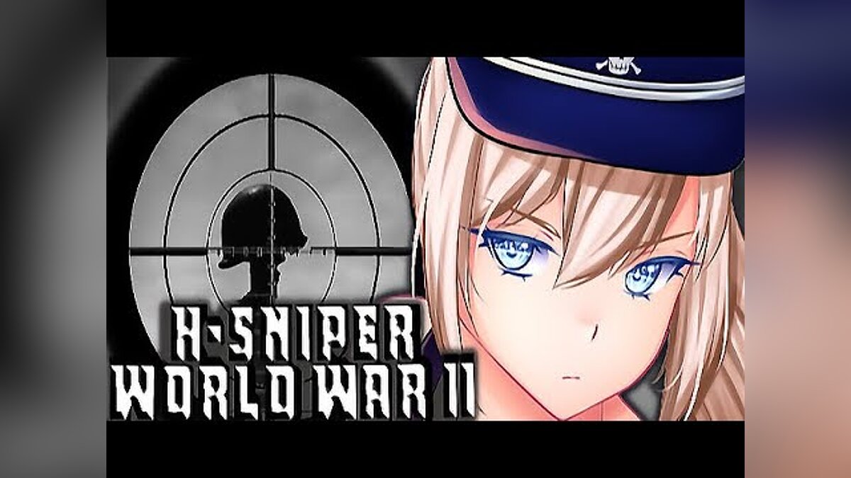 H-Sniper: World War 2 - что это за игра, трейлер, системные требования,  отзывы и оценки, цены и скидки, гайды и прохождение, похожие игры