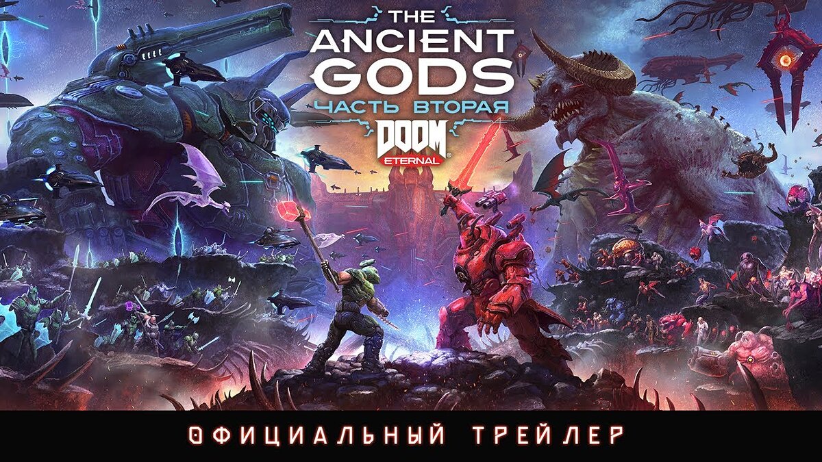 Doom Eternal: The Ancient Gods - Part Two - что это за игра, трейлер,  системные требования, отзывы и оценки, цены и скидки, гайды и прохождение,  похожие игры Doom Eternal: The Ancient Gods