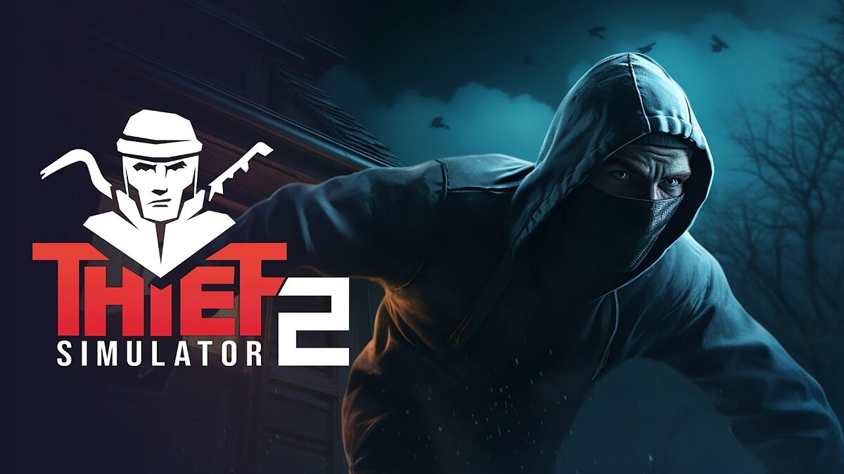 Дата выхода Thief Simulator 2 в разных странах мира