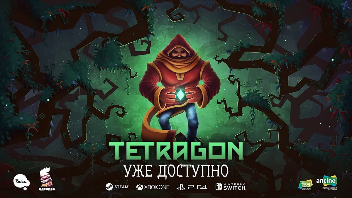 Tetragon - что это за игра, трейлер, системные требования, отзывы и оценки,  цены и скидки, гайды и прохождение, похожие игры