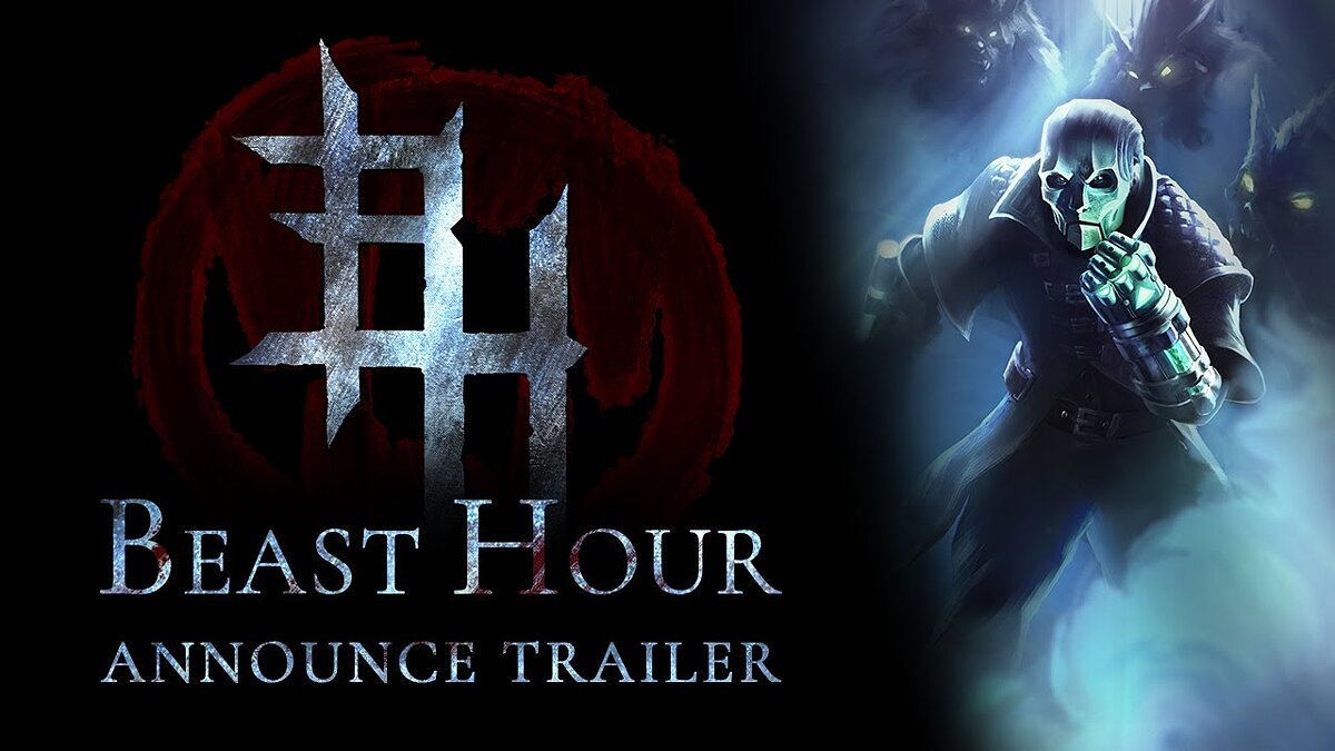 Beast Hour - что это за игра, когда выйдет, трейлер и видео, системные  требования, картинки, цена, похожие игры