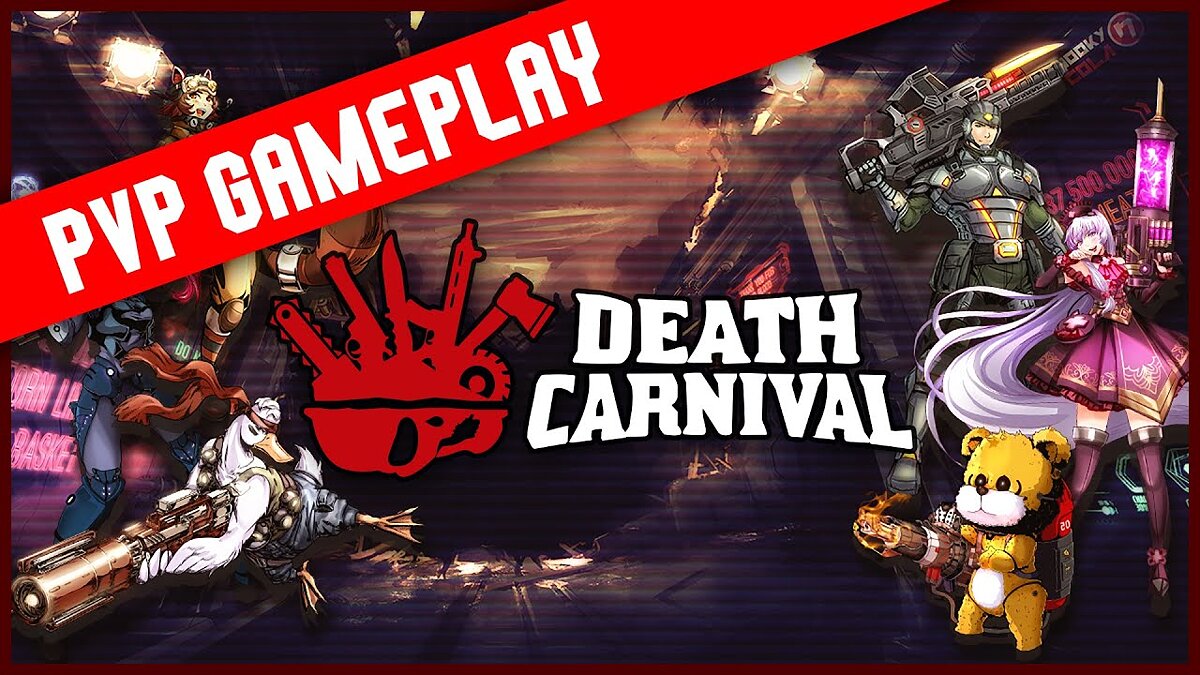 Death Carnival - что это за игра, когда выйдет, трейлер и видео, системные  требования, картинки, цена, похожие игры