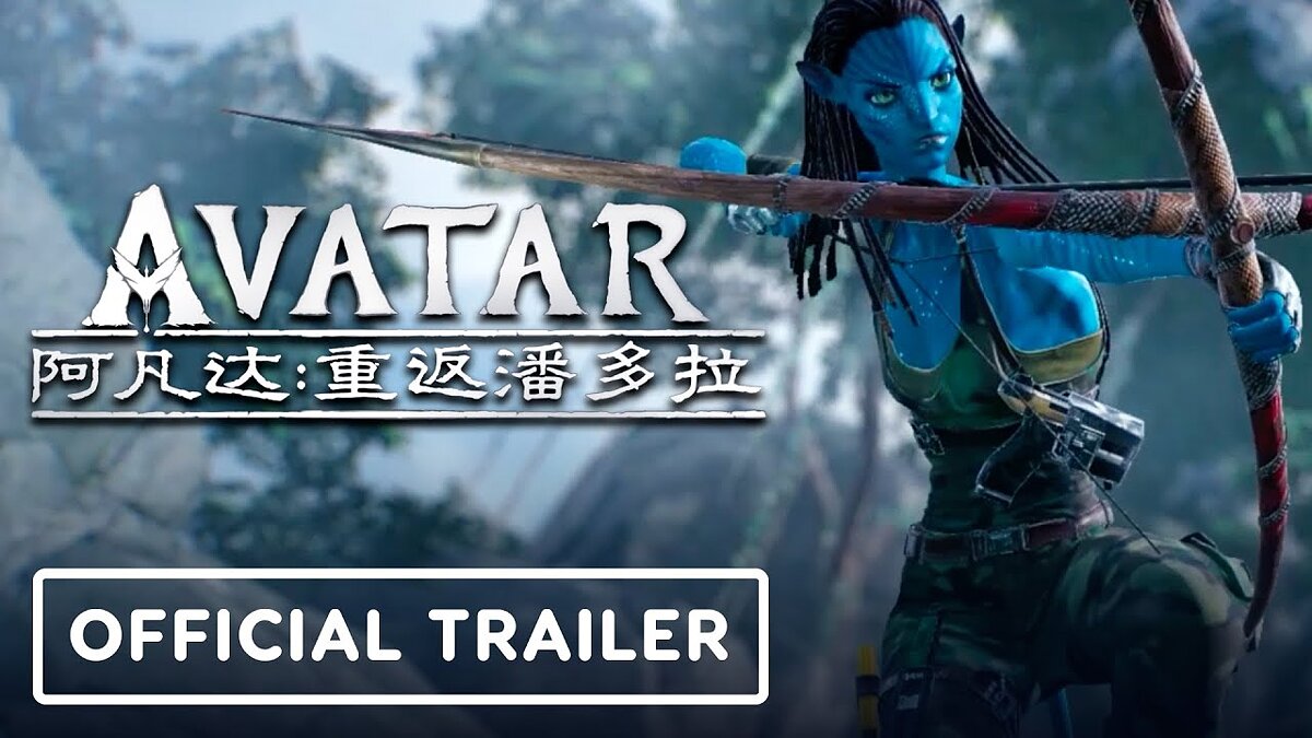 Avatar: Reckoning - что это за игра, когда выйдет, трейлер и видео,  системные требования, картинки, цена, похожие игры