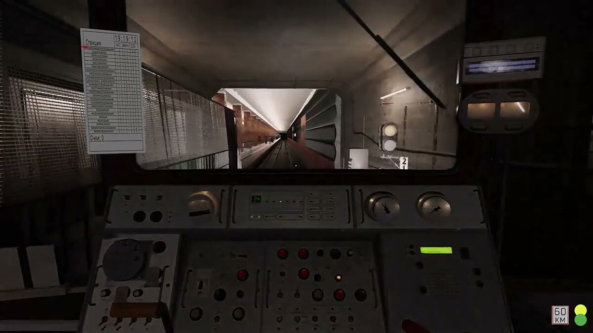 Metro Simulator 2 - что это за игра, трейлер, системные требования, отзывы  и оценки, цены и скидки, гайды и прохождение, похожие игры