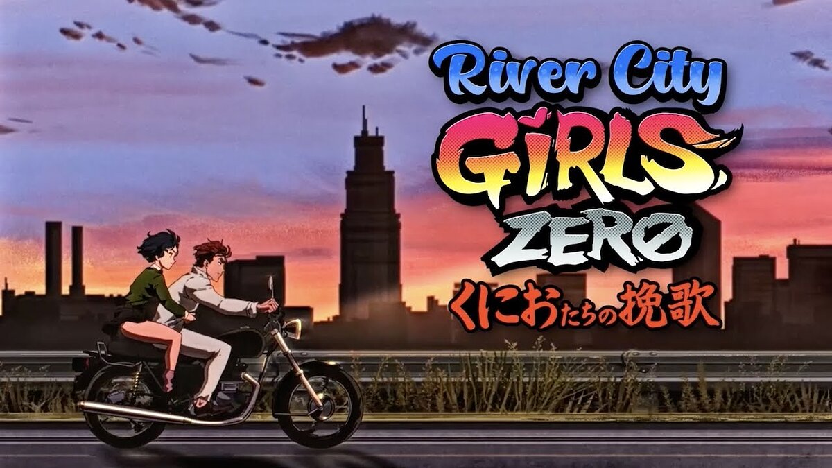 River city girls steam key фото 1