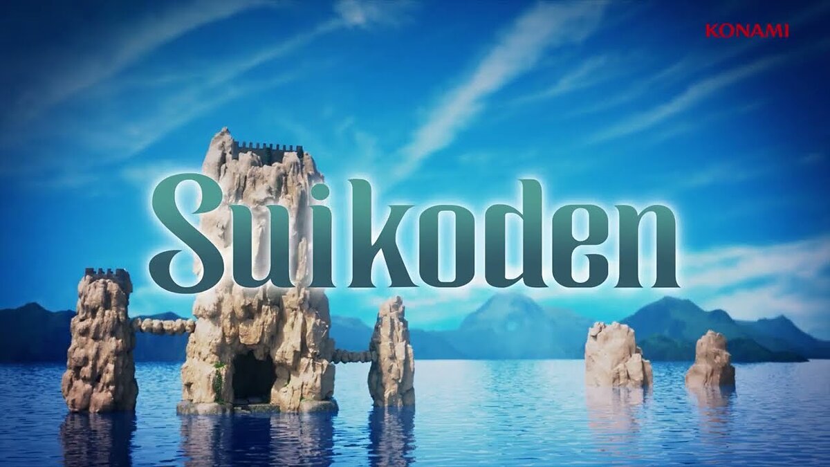 Suikoden I&II HD Remaster Gate Rune and Dunan Unification Wars - что это за  игра, когда выйдет, трейлер и видео, системные требования, картинки, цена,  похожие игры Suikoden 1&2 HD Remaster Gate Rune