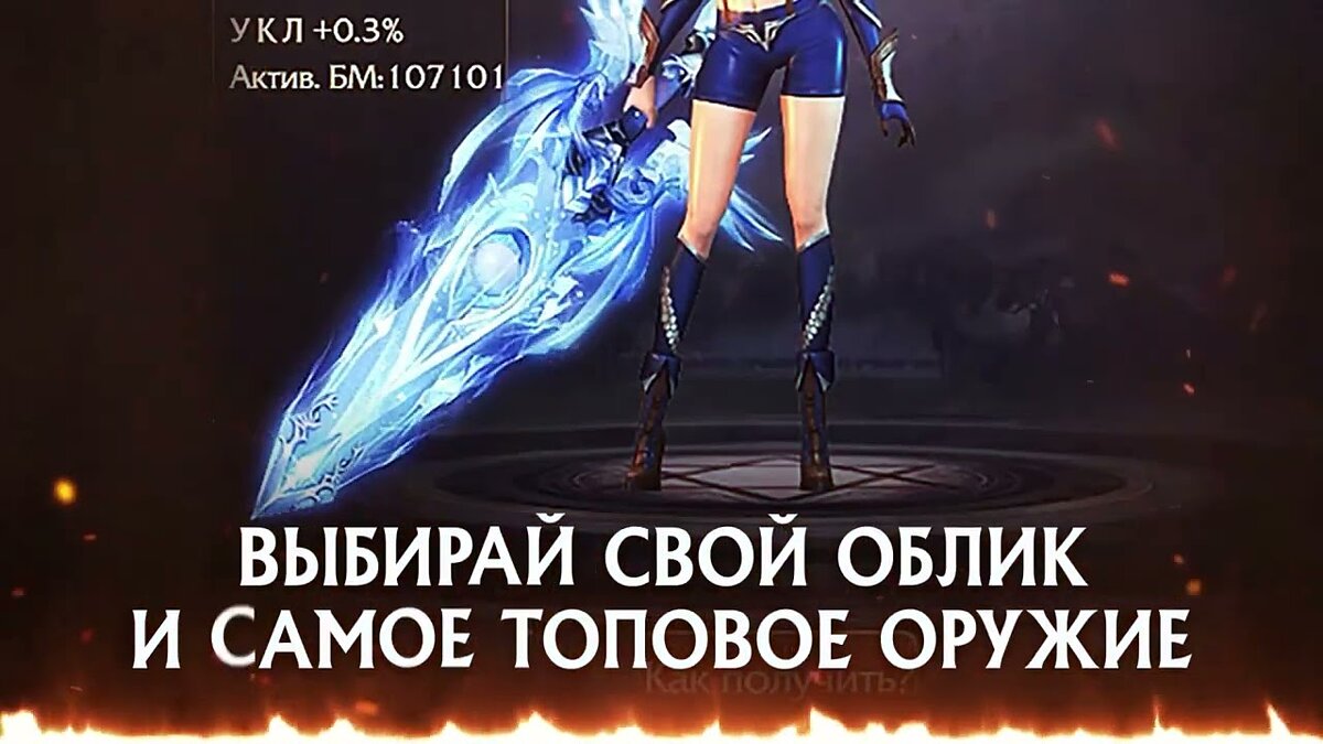 League of Angels: Legacy - что это за игра, трейлер, системные требования,  отзывы и оценки, цены и скидки, гайды и прохождение, похожие игры